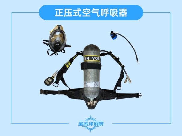 空气呼吸器的应用领域有哪些方面